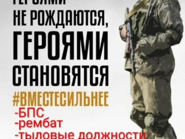 Фото: ⚡️Контракт от 1 года