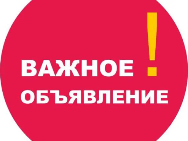 Фото: 🔥 РАБОТА В ДОНЕЦКЕ | СТАБИЛЬНАЯ ЗАРПЛАТА