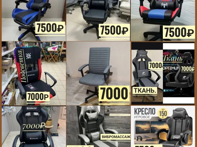 Фото: Распродажа!!! Новые кресла по самым низким ценам в Луганске от 7000-7500.Эко-кожа, ткань, с углом наклона спинки до 135"