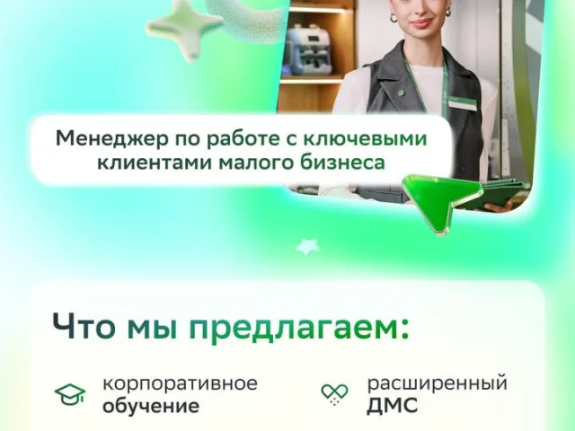 Фото: ГЕНИЧЕСК!