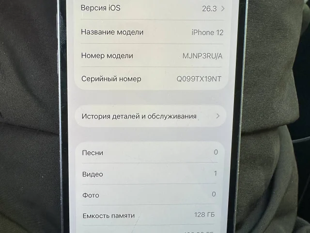 Фото: Продам iPhone 12 128Gb