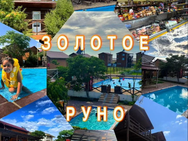 Фото: Предлагаем вам уютное место для отдыха под названием