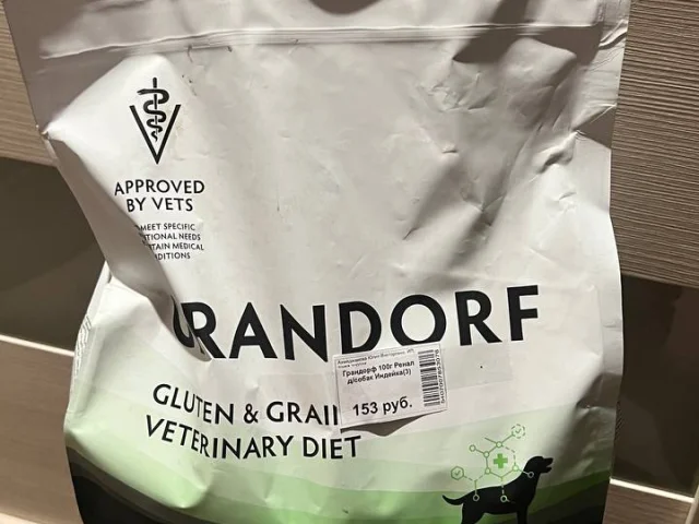 Фото: Продам сухой корм GRANDORF GLUTEN&GRAIN FREE VETERINARY DIET DOG RENAL диетический для взрослых собак при поддержании фу