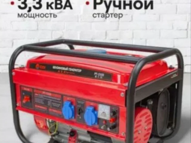 Фото: Продам новые Генераторы Edon PT-3300 3,3 кВА. 15000 рублей. Также есть возможность заказать любую бытовую технику сплит-