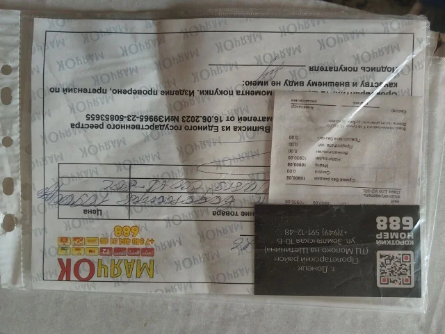 Фото: Продам бак новый из коробки не доставали, продаем в связи с переездом