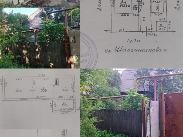 Фото: Продам участок