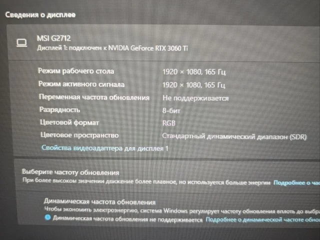 Фото: 🔥 MSI G2712 27 дюймов — ИГРОВОЙ МОНИТОР 🔥