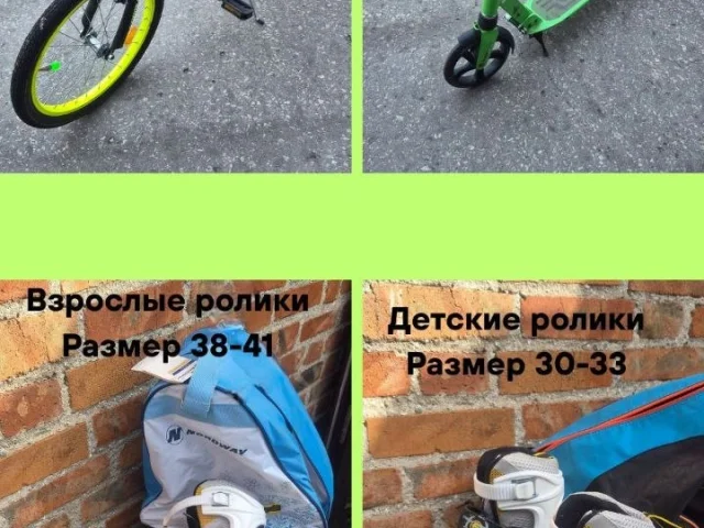 Фото: 1. Детский велосипед. Колеса 20" - 5000р
