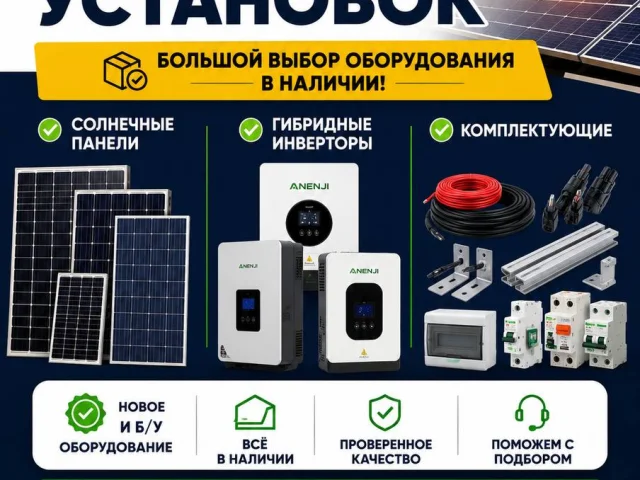 Фото: Новые, в наличии, город Мелитополь