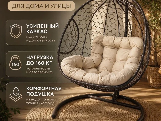 Фото: МЕБЕЛЬ ИЗ ИСКУССТВЕННОГО РОТАНГА