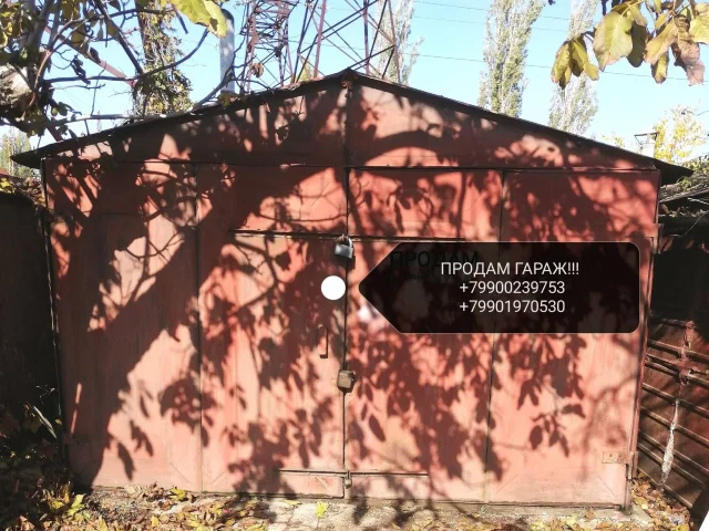 Фото: Продаётся металлический разборной гараж размером 3.40 на 6.20 в районе Морозово - Жатки. Есть яма
