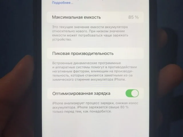 Фото: ‼️В ПРОДАЖЕ IPHONE 11, 128GB SIM+eSIM‼️