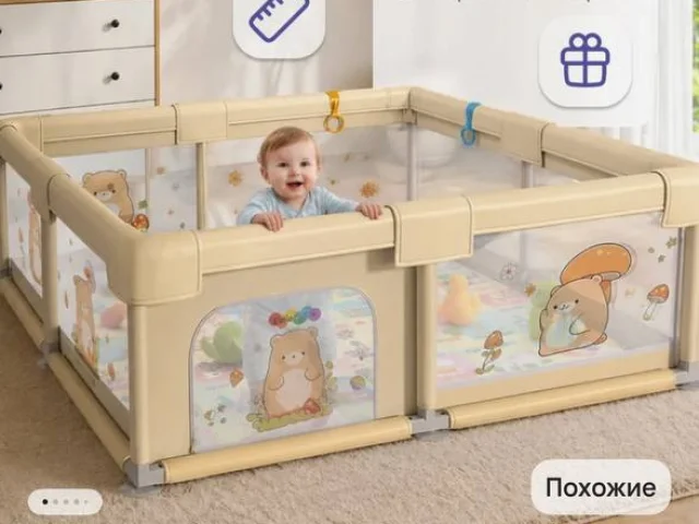 Фото: Продам игровой манеж