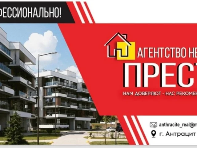 Фото: АГЕНСТВО НЕДВИЖИМОСТИ