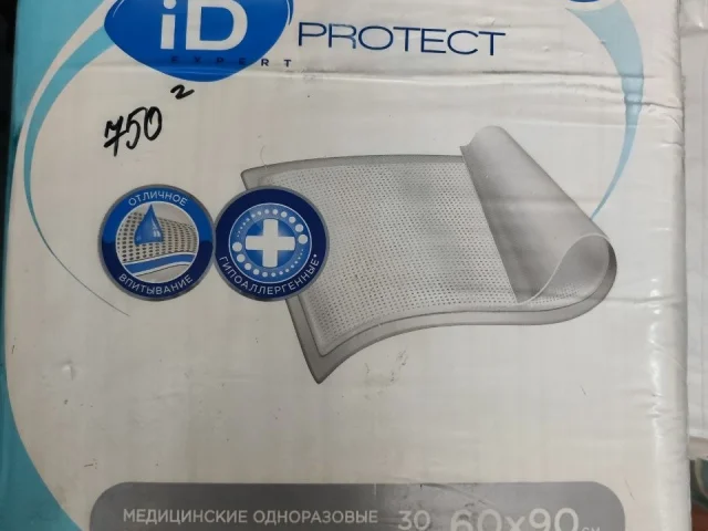 Фото: Продам пеленки цена 350₽. Луганск, восток. Тел