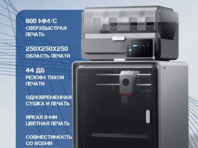 Фото: Продам за40 т.Энерглдар