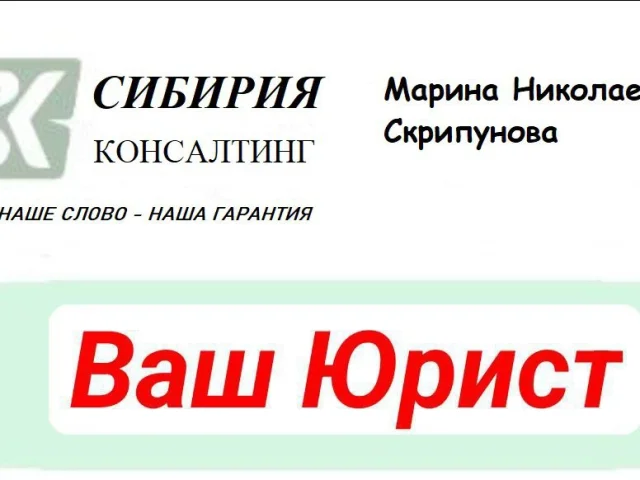 Фото: Консультация юриста 16 апреля. Энергодар. Запись по телефону , или телеграмм