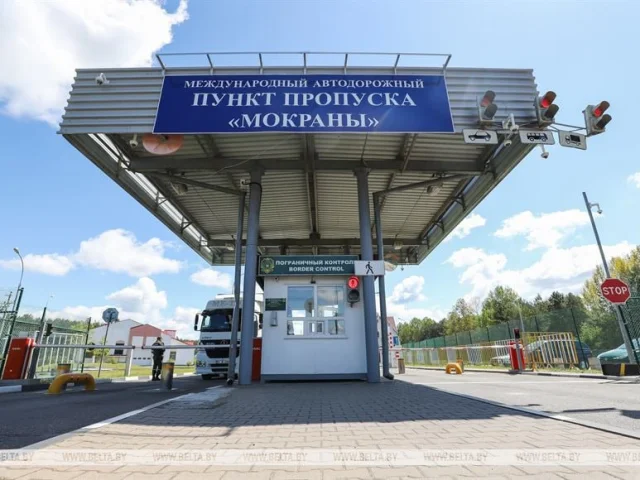 Фото: Крым - Мелитополь - Украина