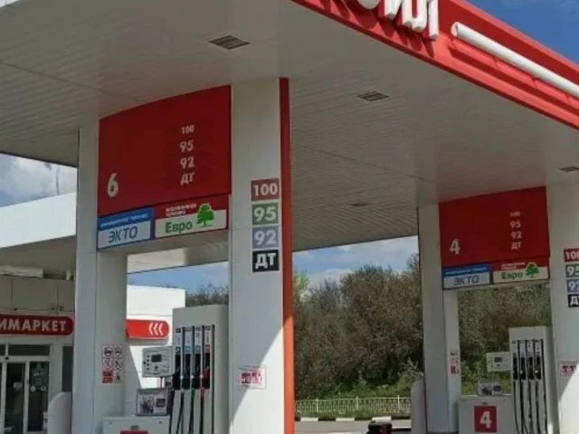 Фото: ✋все привет обратно привезли Лукойл