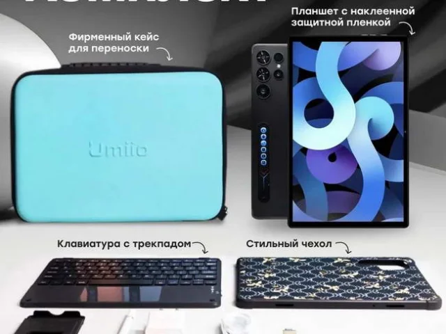 Фото: Новый планшет Umiio S24, в использовании не был