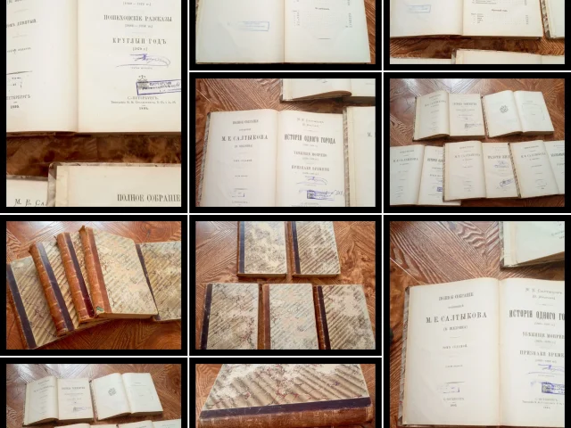 Фото: Антикварные царские книги 📚 ( 5 книг) 1895 года полное собрание сочинений Салтыкова-Щедрина ( 4,5,6,7,8 Тома из 12 ти) К