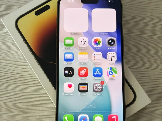 Фото: ❤️‍🔥Продаётся iPhone 14 Pro Max Gold 128gb