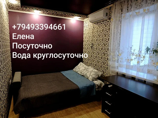Фото: Сдам двухкомнатную квартиру, ПОСУТОЧНО. Со всеми удобствами в Калининском районе Донецка