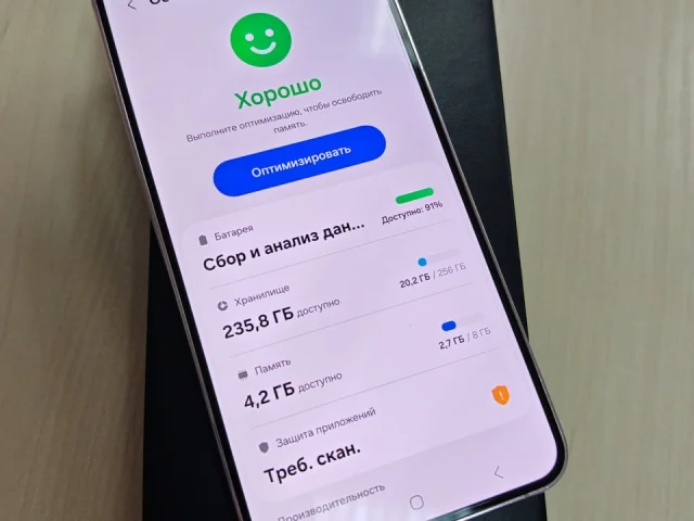 Фото: 📲 Продаю Samsung S23 Plus (8/256) в отличном заводском состоянии