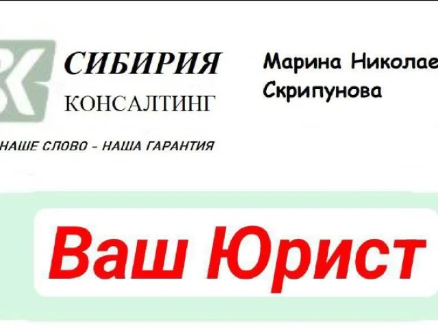 Фото: Консультация юриста 16 мая (суббота) Запись по телефону или . Есть ТГ и МАХ