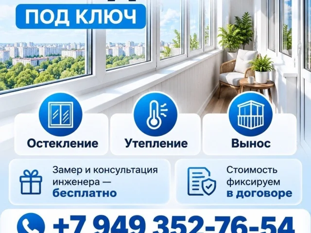 Фото: Ваша лоджия может быть уютнее гостиной. Давайте сделаем её такой