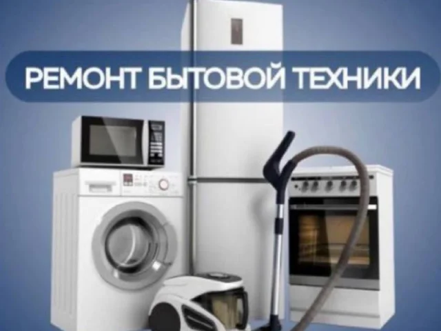 Фото: ‼️Профессиональный РЕМОНТ и ОБСЛУЖИВАНИЕ‼️