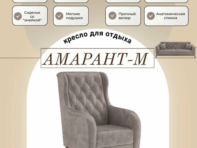 Фото: Продам 2 кресла новых