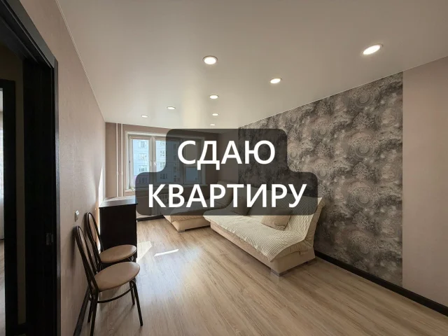 Фото: Сдам квартиры в разных районах города: