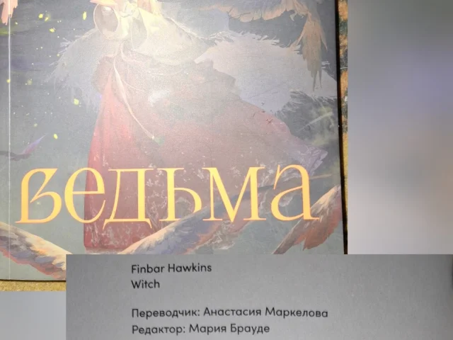 Фото: Книги в хорошем состоянии. Гарри Поттер от махаона новые, их не читали