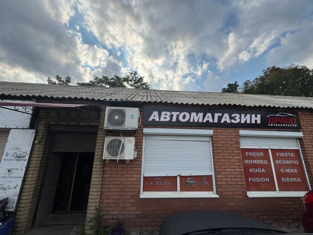 Фото: Продажа Коммерческого Помещения (Фасад) по Улице Куйбышева! Парк Городок!