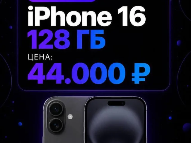 Фото: Продам IPhone 16 на 128 гб