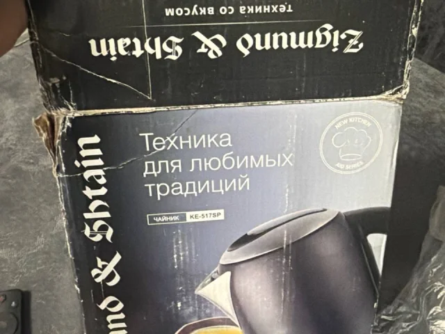 Фото: Продается электрический чайник