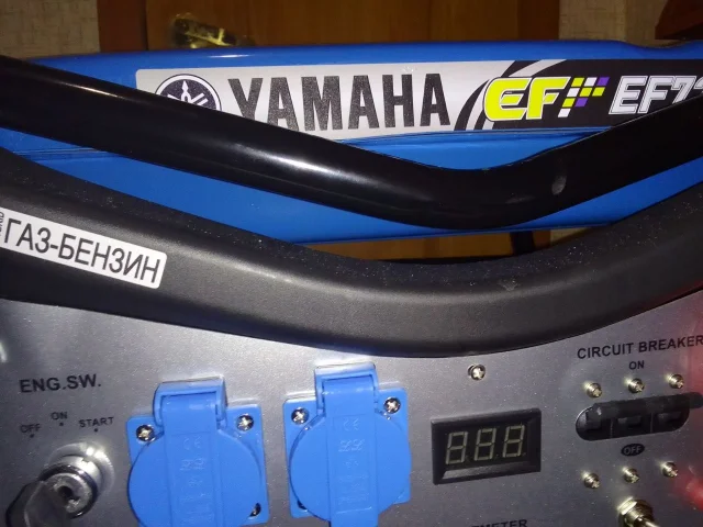 Фото: Продам новый генератор Yamaha 5, 5 кВт бензин,г.Енакиево, цена 140т.тел.,звонить в любое время.Николай
