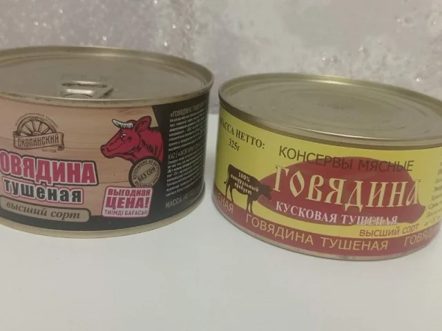 Фото: Продам говядину тушёную по 150₽ банка. Луганск
