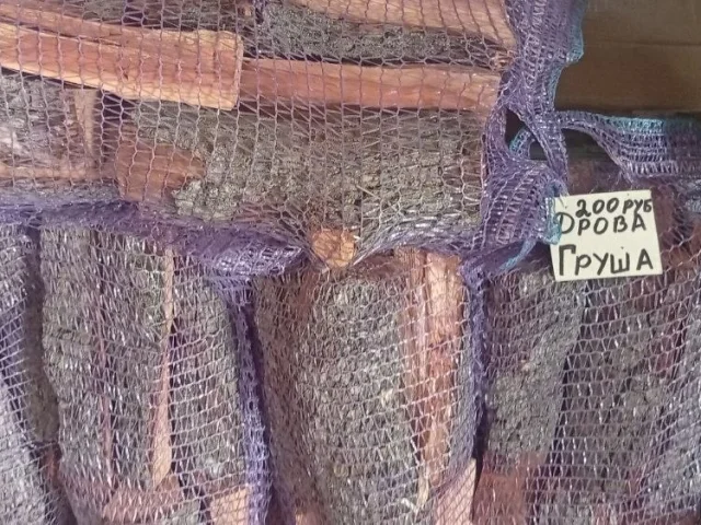 Фото: Продам дрова для мангала,груша,самая низкая цена в городе 200 руб за сетку,
