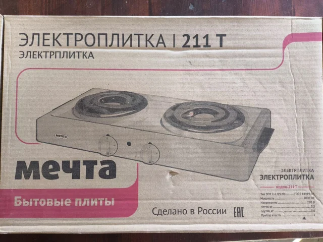Фото: Новая 1500 р