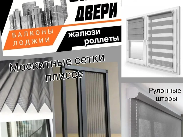 Фото: ☑️МЕТАЛЛОПЛАСТИКОВЫЕ