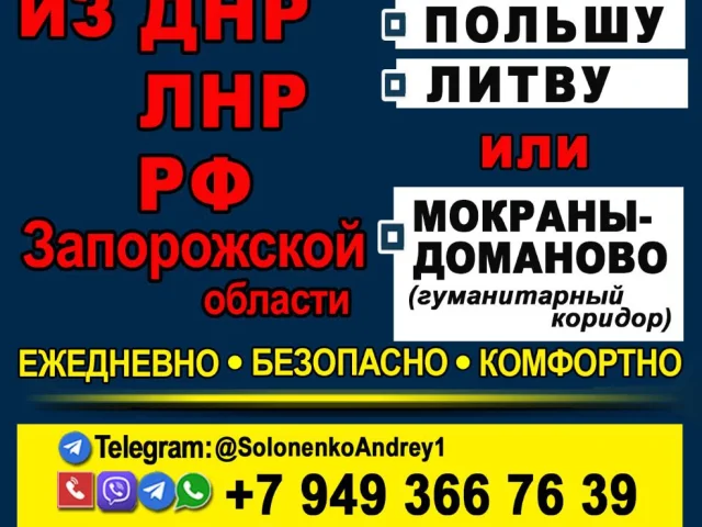 Фото: ‼️ ПАССАЖИРСКИЕ ‼️