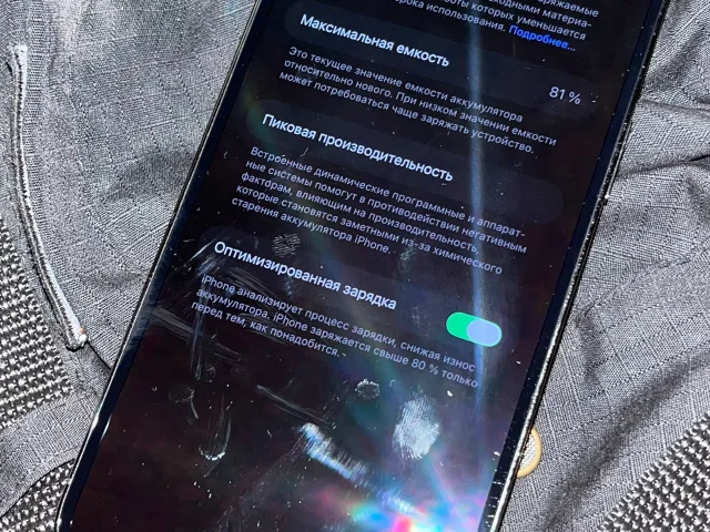 Фото: Продам iPhone 13 Pro Max, цвет Графит