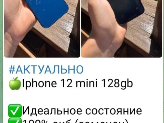 Фото: Продам айфо5 идеал любые проверки 13000р есть доставка