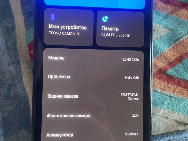 Фото: Tecno camon 20 ck 6n