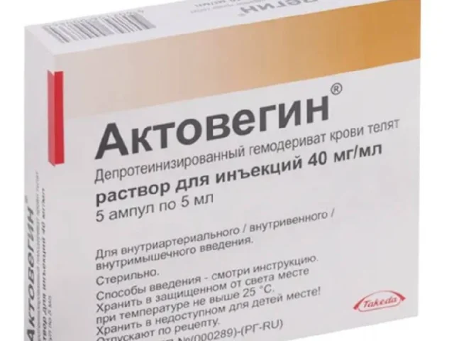 Фото: ПРОДАМ МЕДИКАМЕНТЫ: