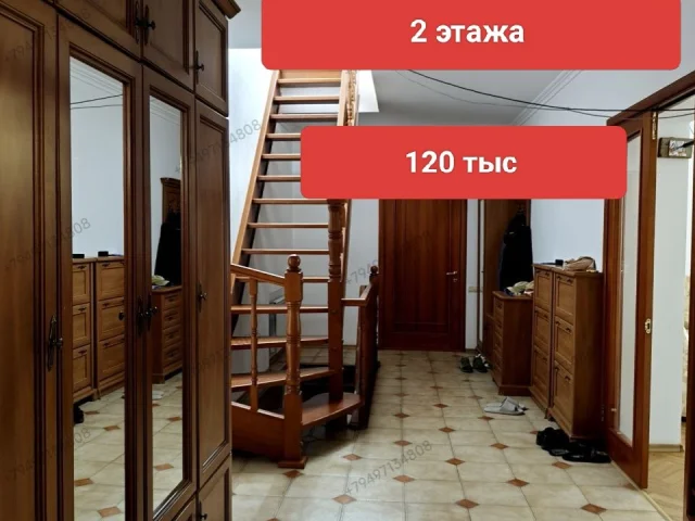Фото: СДАМ 2-х этажный ДОМ. МАРИУПОЛЬ