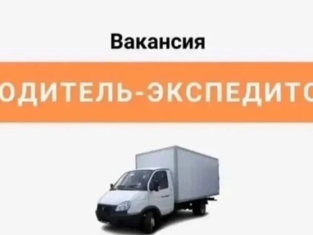 Фото: Требуется