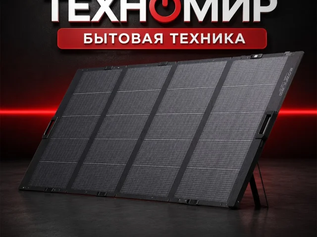 Фото: Солнечная панель EcoFlow 400 Вт — складная, двусторонняя, облегчённая